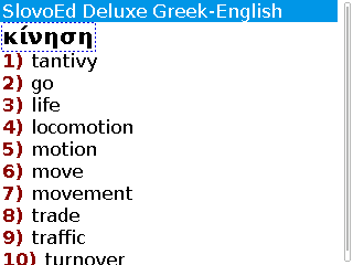 Gren_full_1